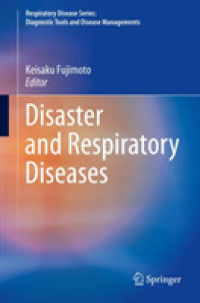 藤本圭作（編）／災害と呼吸疾患<br>Disaster and Respiratory Diseases (Respiratory Disease Series: Diagnostic Tools and Disease Managements) （1ST）