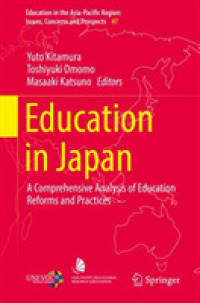 日本の教育：教育改革と実践の包括的分析<br>Education in Japan : A Comprehensive Analysis of Education Reforms and Practices (Education in the Asia-pacific Region: Issues, Concerns and Prospects)