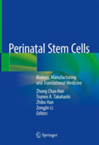 周産期幹細胞<br>Perinatal Stem Cells : Biology, Manufacturing and Translational Medicine