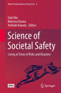 社会的安全の科学：リスクと災害の時代を生きる<br>Science of Societal Safety : Living at Times of Risks and Disasters (Trust)