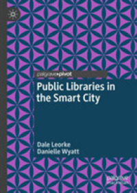 Public Libraries in the Smart City （2019）