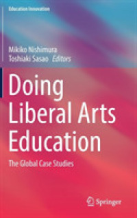 世界のリベラルアーツ教育<br>Doing Liberal Arts Education : The Global Case Studies (Education Innovation Series)
