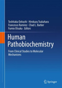 ヒト病理生化学テキスト<br>Human Pathobiochemistry : From Clinical Studies to Molecular Mechanisms
