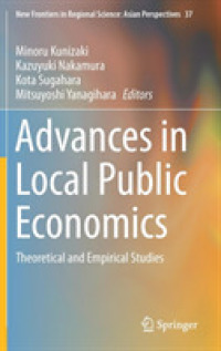 地方財政・地域経済に関する理論的・実証的研究：日本を題材に<br>Advances in Local Public Economics : Theoretical and Empirical Studies (New Frontiers in Regional Science: Asian Perspectives)