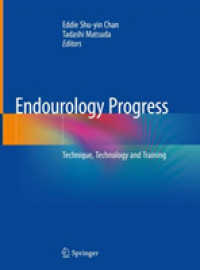 泌尿器内視鏡学の発展（東アジア泌尿器内視鏡学会）<br>Endourology Progress : Technique, technology and training