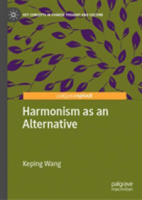 Harmonism as an Alternative (Key Concepts in Chinese Thought and Culture) （2019）