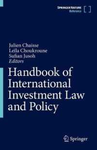 国際投資法と政策ハンドブック（全４巻）<br>Handbook of International Investment Law and Policy (Handbook of International Investment Law and Policy)