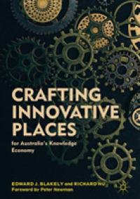 オーストラリアの知識経済<br>Crafting Innovative Places for Australia's Knowledge Economy