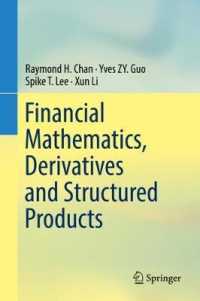 金融数学・デリバティブ・仕組み商品（テキスト）<br>Financial Mathematics, Derivatives and Structured Products