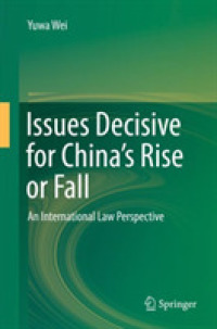 Issues Decisive for China's Rise or Fall : An International Law Perspective