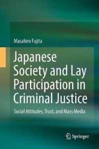 Japanese Society and Lay Participation in Criminal Justice : Social Attitudes, Trust, and Mass Media