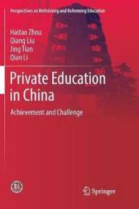 Private Education in China : Achievement and Challenge (Perspectives on Rethinking and Reforming Education)