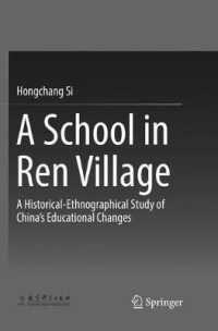 A School in Ren Village : A Historical-Ethnographical Study of China's Educational Changes