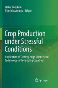Crop Production under Stressful Conditions : Application of Cutting-edge Science and Technology in Developing Countries