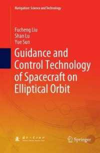 Guidance and Control Technology of Spacecraft on Elliptical Orbit (Navigation: Science and Technology)