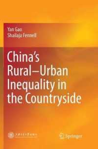 China's Rural-Urban Inequality in the Countryside