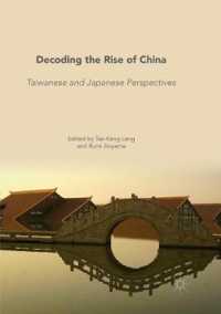 Decoding the Rise of China : Taiwanese and Japanese Perspectives