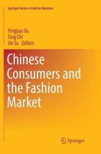Chinese Consumers and the Fashion Market (Springer Series in Fashion Business)