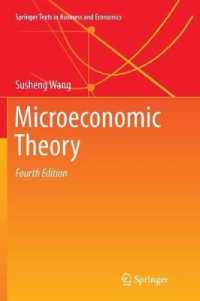Microeconomic Theory (Springer Texts in Business and Economics) （4TH）