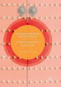China's Selective Identities : State, Ideology and Culture (Global Political Transitions)