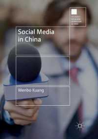 Social Media in China (Sociology, Media and Journalism in China)