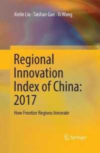 Regional Innovation Index of China: 2017 : How Frontier Regions Innovate