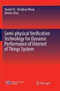 Semi-physical Verification Technology for Dynamic Performance of Internet of Things System