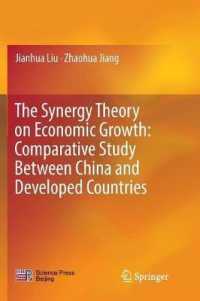 The Synergy Theory on Economic Growth: Comparative Study between China and Developed Countries