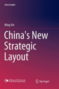China's New Strategic Layout (China Insights)