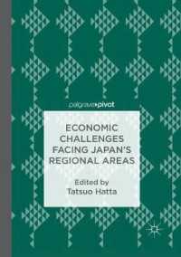 Economic Challenges Facing Japans Regional Areas （Reprint）