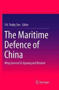 The Maritime Defence of China : Ming General Qi Jiguang and Beyond