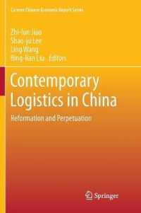 Contemporary Logistics in China : Reformation and Perpetuation (Current Chinese Economic Report Series)