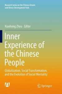Inner Experience of the Chinese People : Globalization, Social Transformation, and the Evolution of Social Mentality (Research Series on the Chinese Dream and China's Development Path)