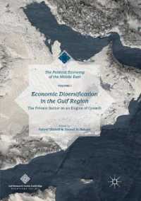 Economic Diversification in the Gulf Region, Volume I : The Private Sector as an Engine of Growth (The Political Economy of the Middle East)