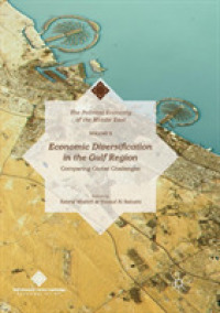 Economic Diversification in the Gulf Region, Volume II : Comparing Global Challenges (The Political Economy of the Middle East)