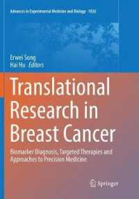 Translational Research in Breast Cancer : Biomarker Diagnosis, Targeted Therapies and Approaches to Precision Medicine (Advances in Experimental Medicine and Biology)