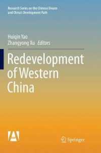 Redevelopment of Western China (Research Series on the Chinese Dream and China's Development Path)