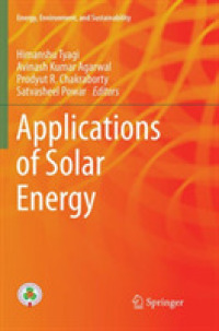 太陽光エネルギーの応用<br>Applications of Solar Energy (Energy, Environment, and Sustainability)