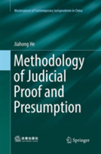 Methodology of Judicial Proof and Presumption (Masterpieces of Contemporary Jurisprudents in China)