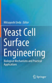 酵母細胞表層工学<br>Yeast Cell Surface Engineering : Biological Mechanisms and Practical Applications