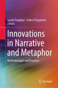 ナラティブとメタファーによる調査法のイノベーション<br>Innovations in Narrative and Metaphor : Methodologies and Practices