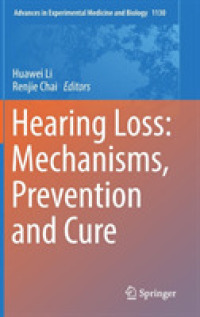 難聴：しくみ・予防・治療<br>Hearing Loss: Mechanisms, Prevention and Cure (Advances in Experimental Medicine and Biology)