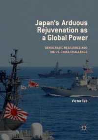 Japan's Arduous Rejuvenation as a Global Power : Democratic Resilience and the US-China Challenge （2019）