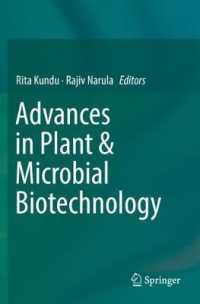 Advances in Plant & Microbial Biotechnology （2019）