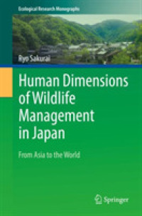桜井良（著）／日本における野生動物管理の社会的側面<br>Human Dimensions of Wildlife Management in Japan : From Asia to the World (Ecological Research Monographs)