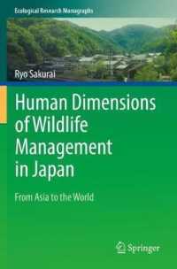 桜井良（著）／日本における野生動物管理の社会的側面<br>Human Dimensions of Wildlife Management in Japan : From Asia to the World (Ecological Research Monographs)