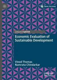 Economic Evaluation of Sustainable Development （2019）
