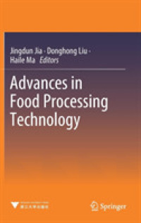 Advances in Food Processing Technology