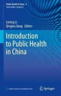 Introduction to Public Health in China (Public Health in China)