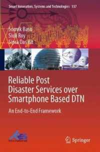 Reliable Post Disaster Services over Smartphone Based DTN : An End-to-End Framework (Smart Innovation, Systems and Technologies) （2019）